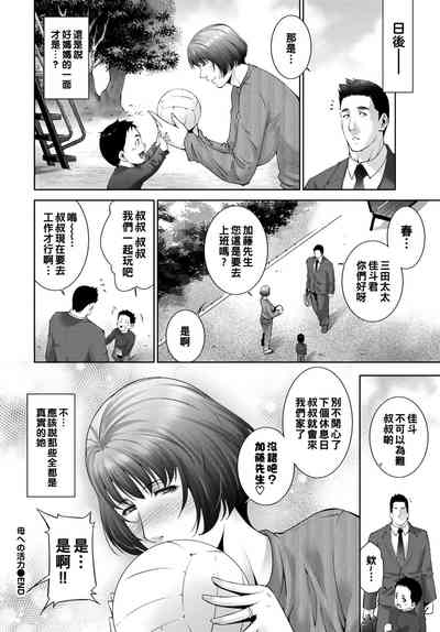 第20頁圖