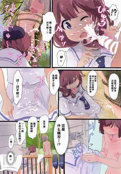 第12頁圖
