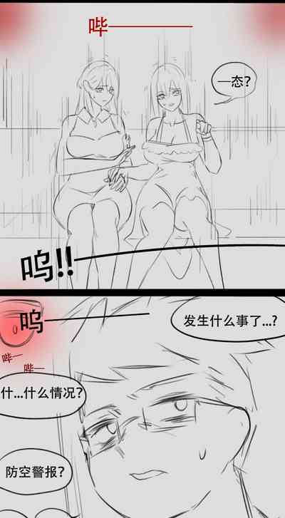 第28頁圖