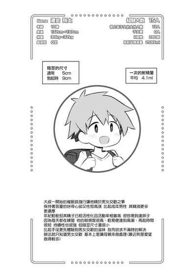 第28頁圖