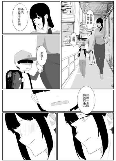 第16頁圖