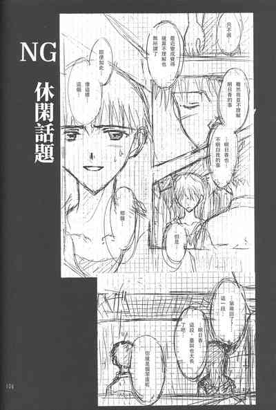 第104页图