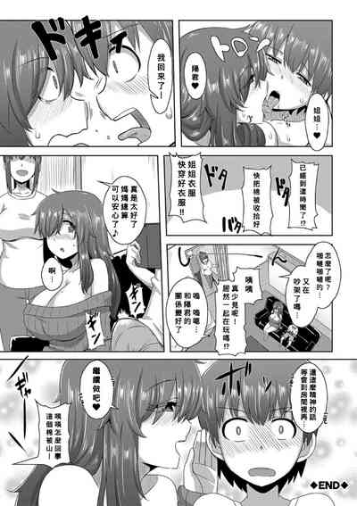 第24頁圖