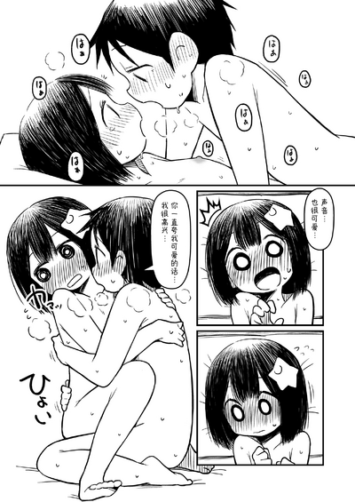 第20頁圖