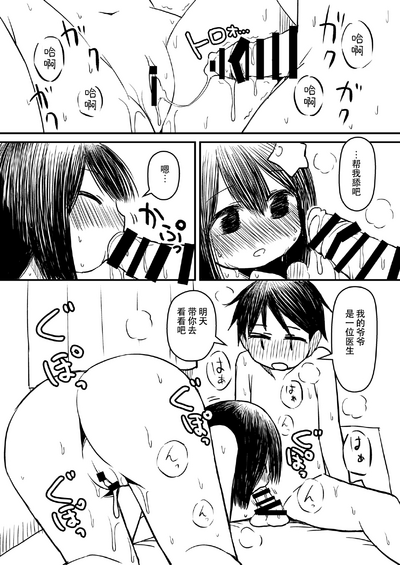第24頁圖