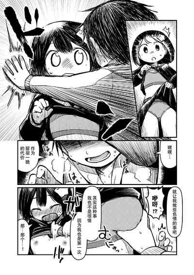 第8頁圖