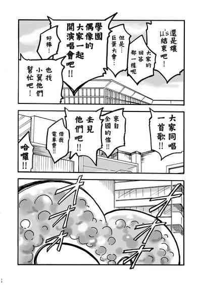 第16頁圖
