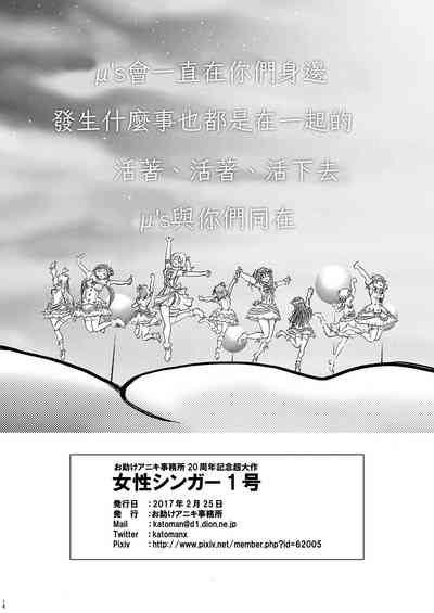 第20頁圖
