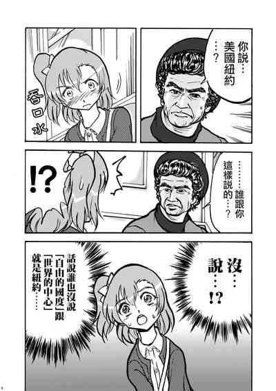 第8頁圖
