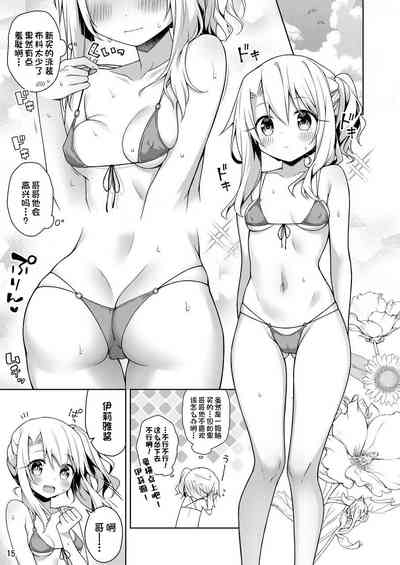 第16頁圖