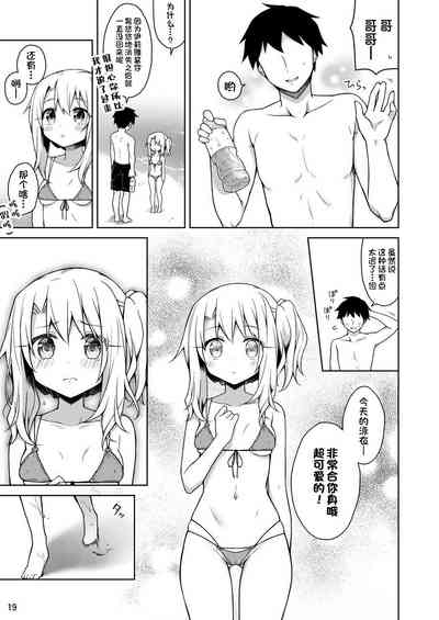 第20頁圖