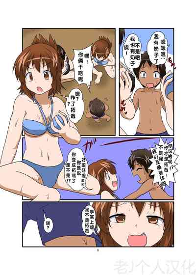 第8頁圖