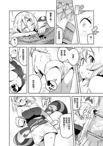 第20頁圖