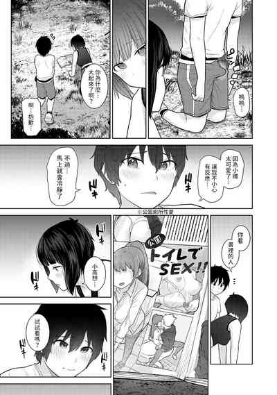 第8頁圖