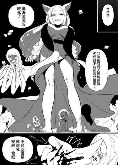 第8頁圖