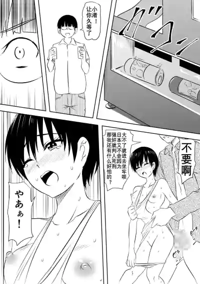 第16页图