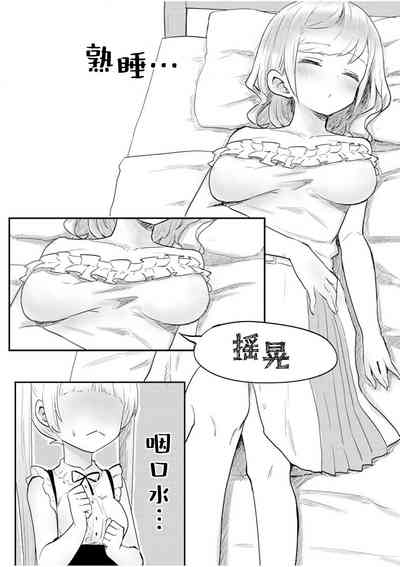 第16頁圖