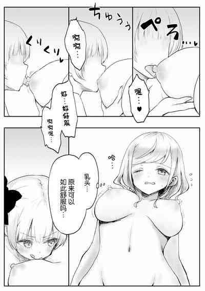 第20頁圖
