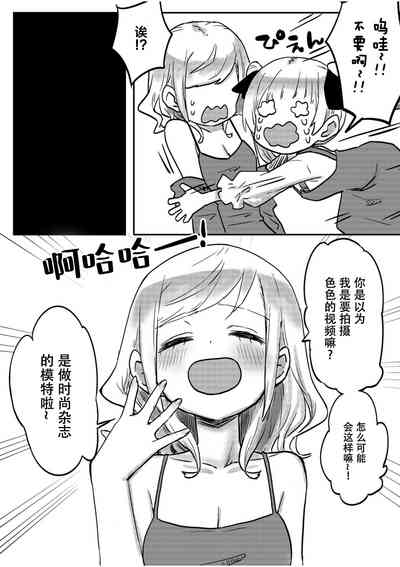 第16页图