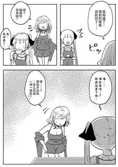 第8页图