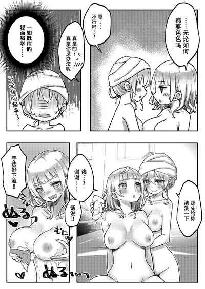 第16頁圖