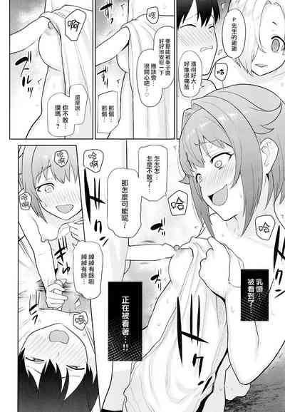 第20页图
