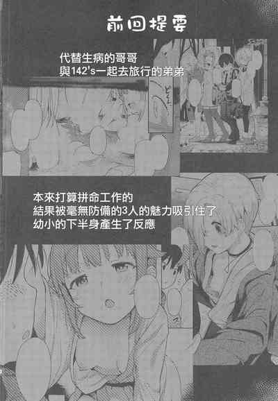第4页图