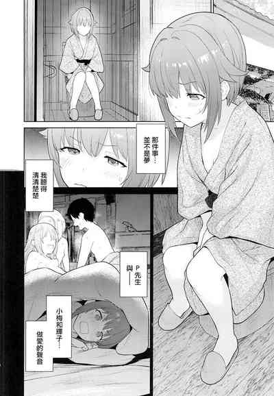 第8页图
