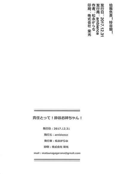 第24页图