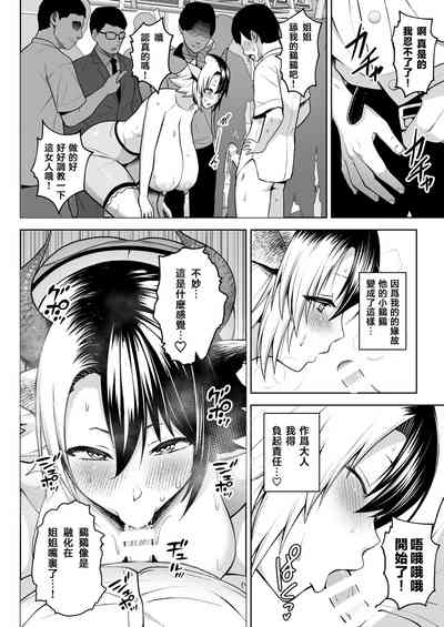 第20頁圖