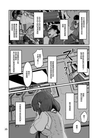 第24页图