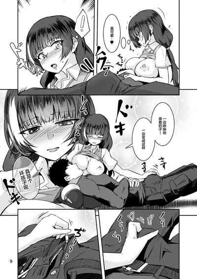 第8页图