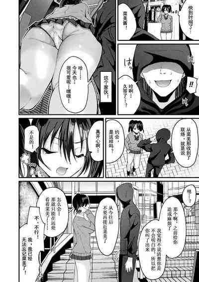 第4页图