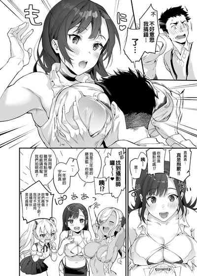 第4頁圖
