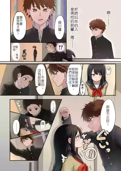 第8頁圖