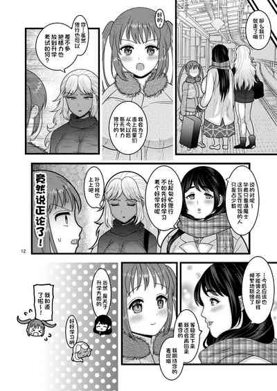 第12页图