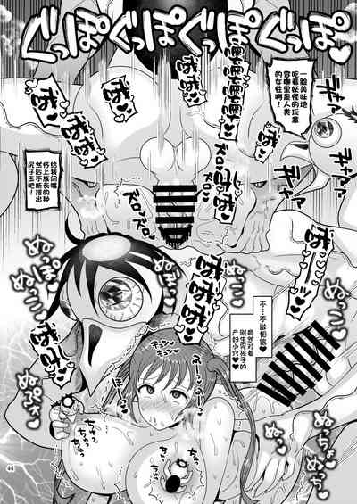 第44页图