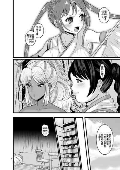 第8页图