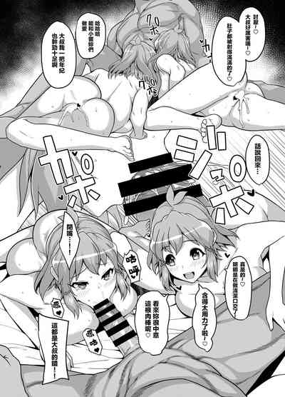 第20页图