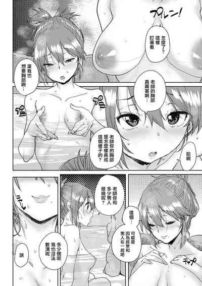 第4頁圖
