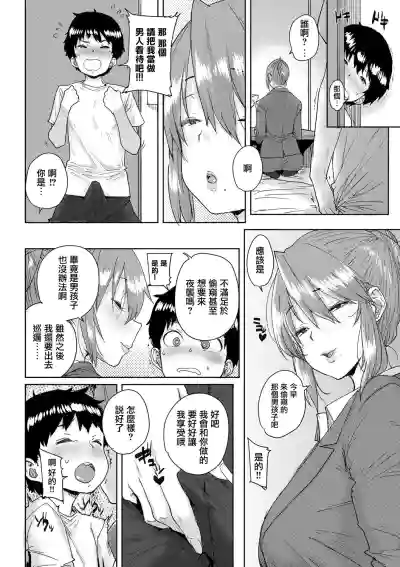 第8頁圖