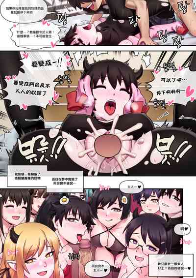 第32页图