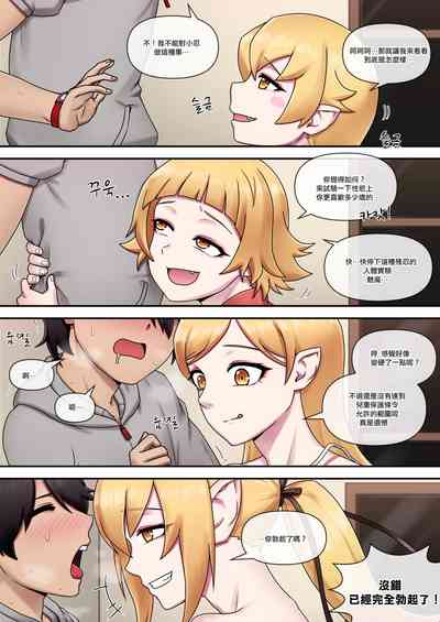 第8页图