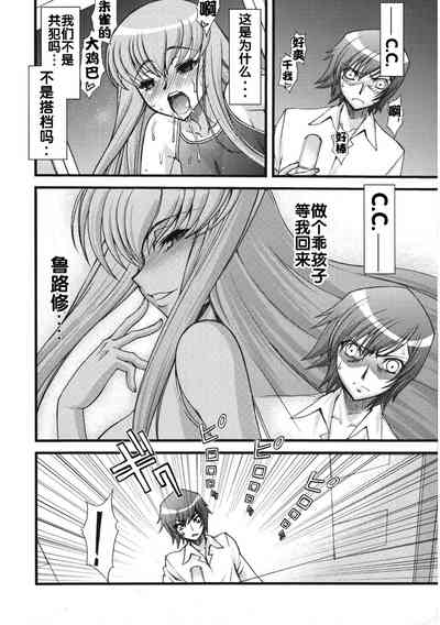 第16页图