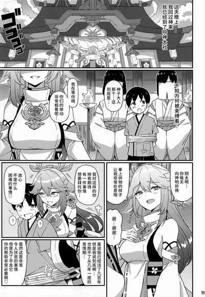 第12页图