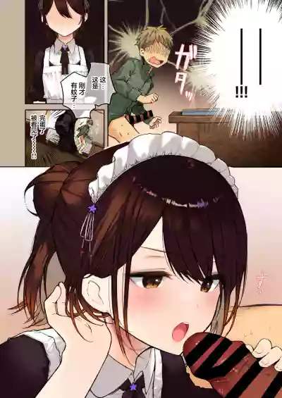 第8頁圖
