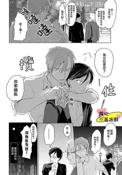 第20頁圖