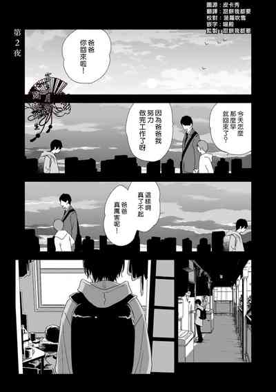 第32頁圖