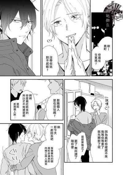 第36頁圖