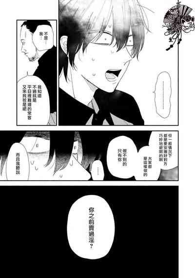 第52頁圖
